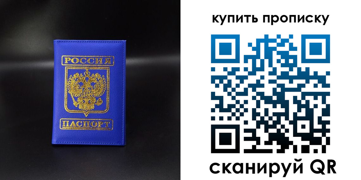 временная регистрация госуслуги в Сургуте